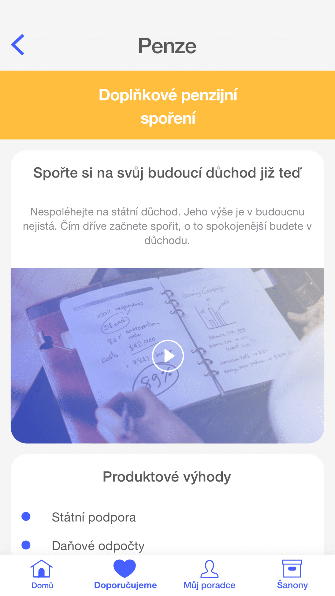 ios_product